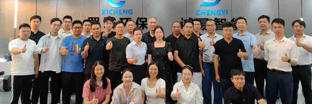 乘绿色低碳东风 抓千亿市场红利——“技术沙龙-走进深圳诚易智能”成功举办