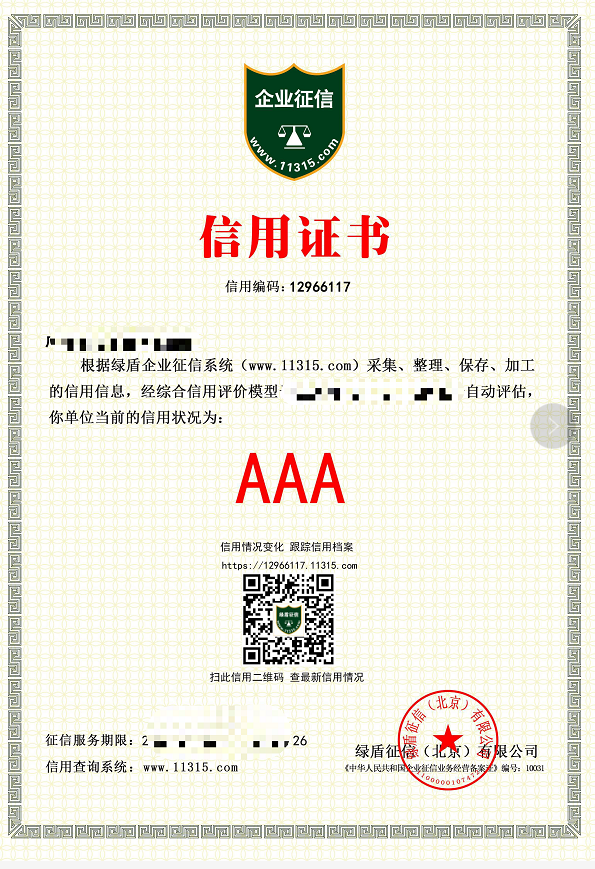 未命名1611199439.png