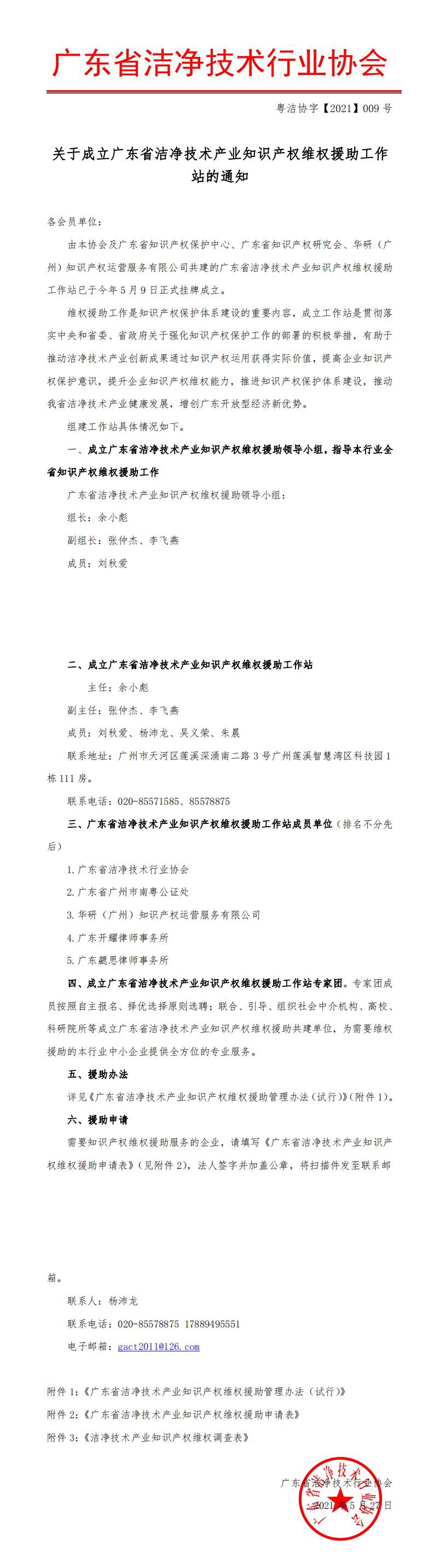 ΢ͼƬ_20210527182800_ͼ.jpg