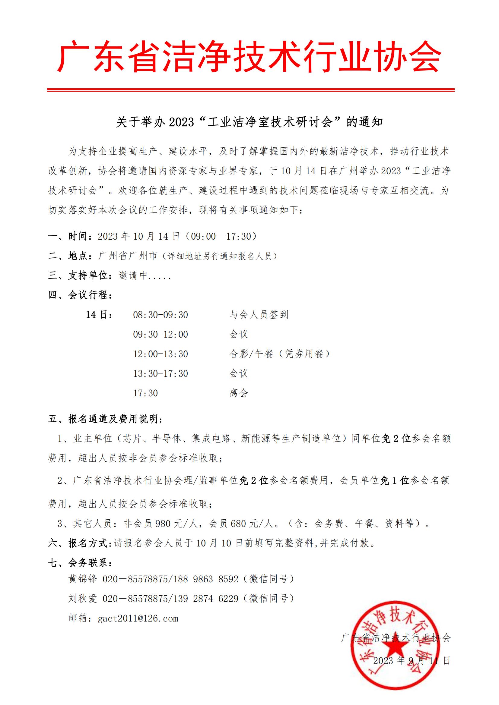 1695613688849420.jpg