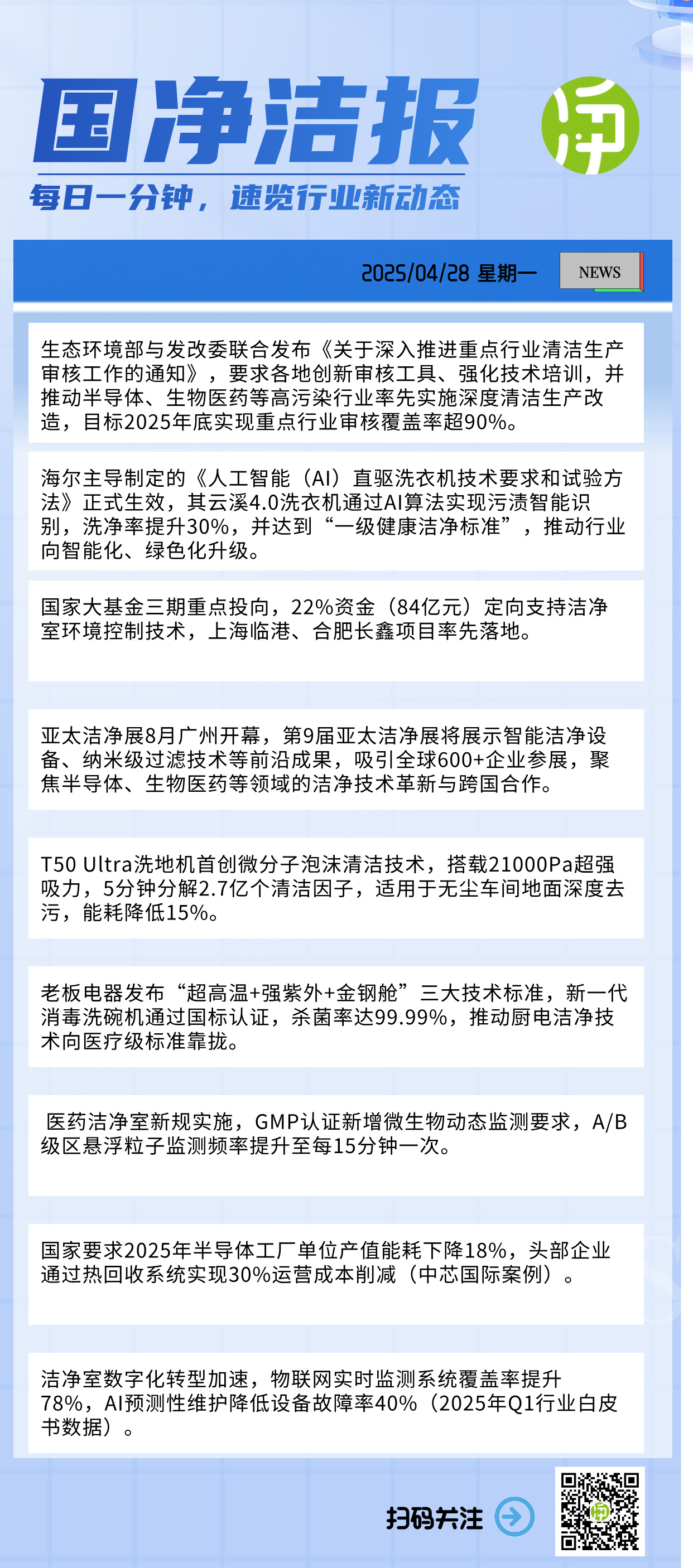 微信图片_20250430161808.jpg