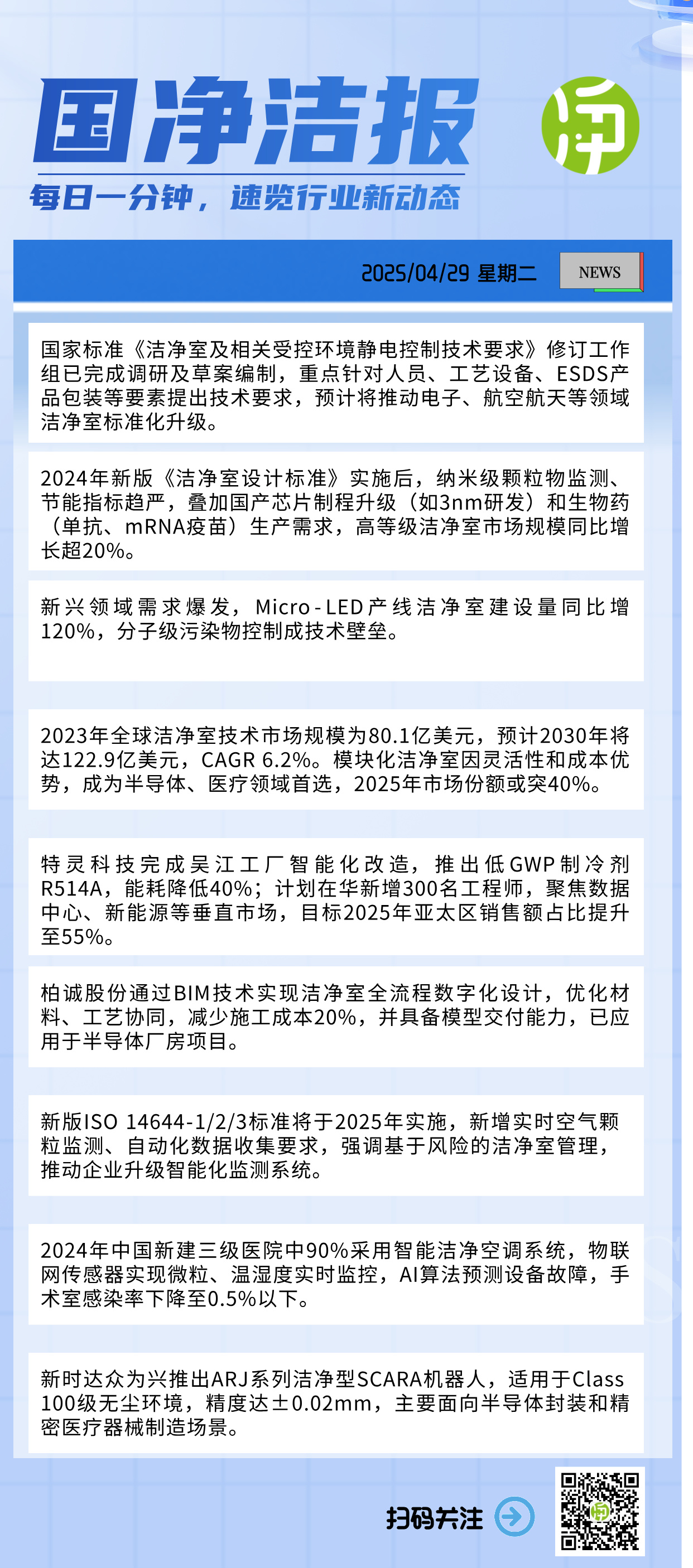 微信图片_20250430162018.jpg
