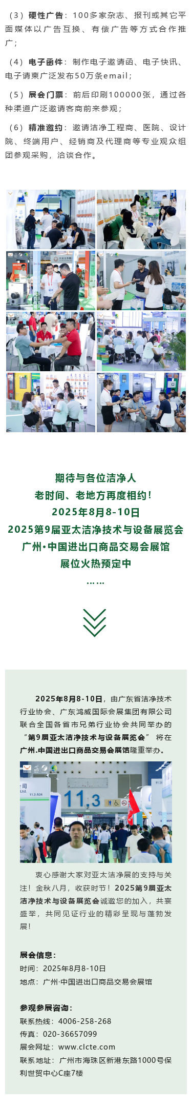 1749107505842750.png