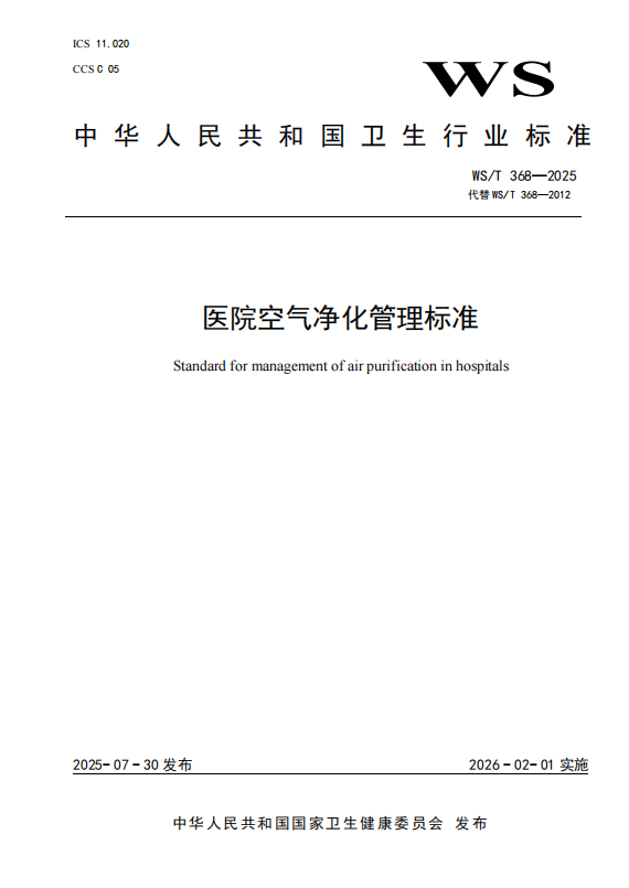 微信图片_2025-10-10_175527_664.png