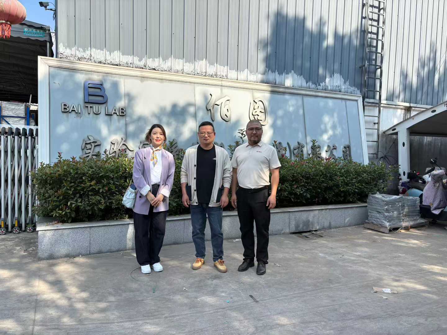 1762498858437706.jpg 1762498858437706.jpg