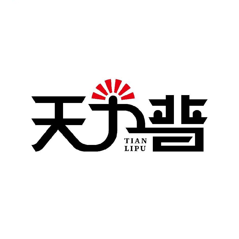 1764641773749184.jpg 1764641773749184.jpg