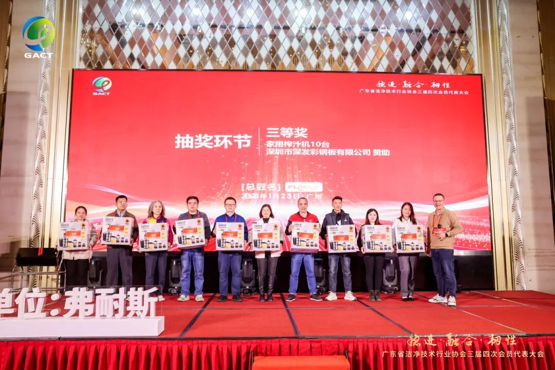 1769245538479229.jpg 1769245538479229.jpg