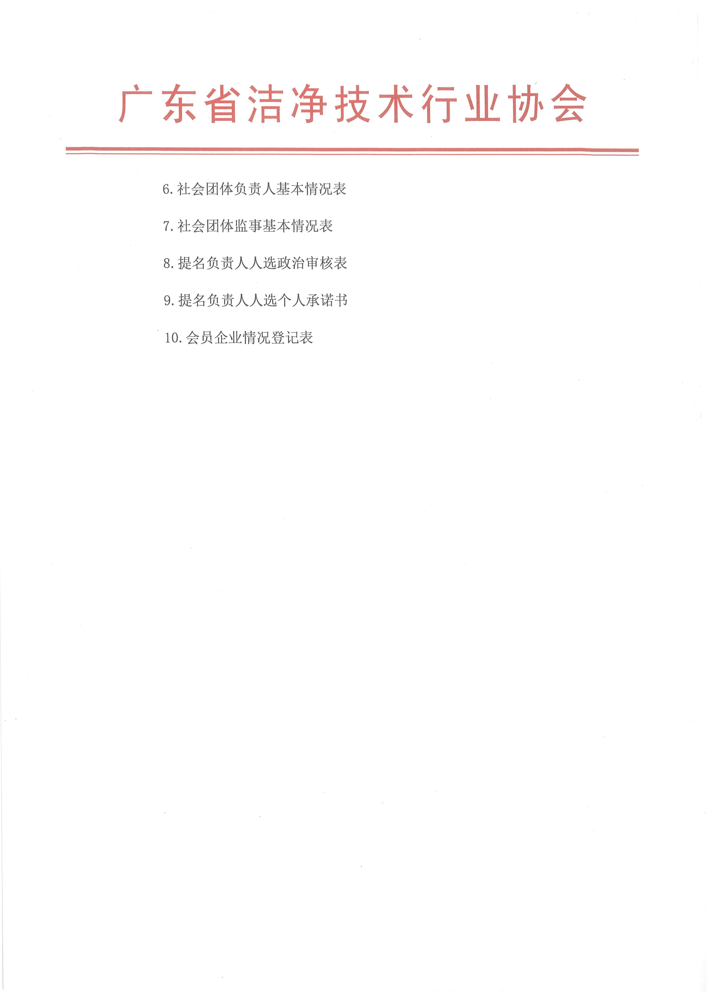 1785896677570336.jpg