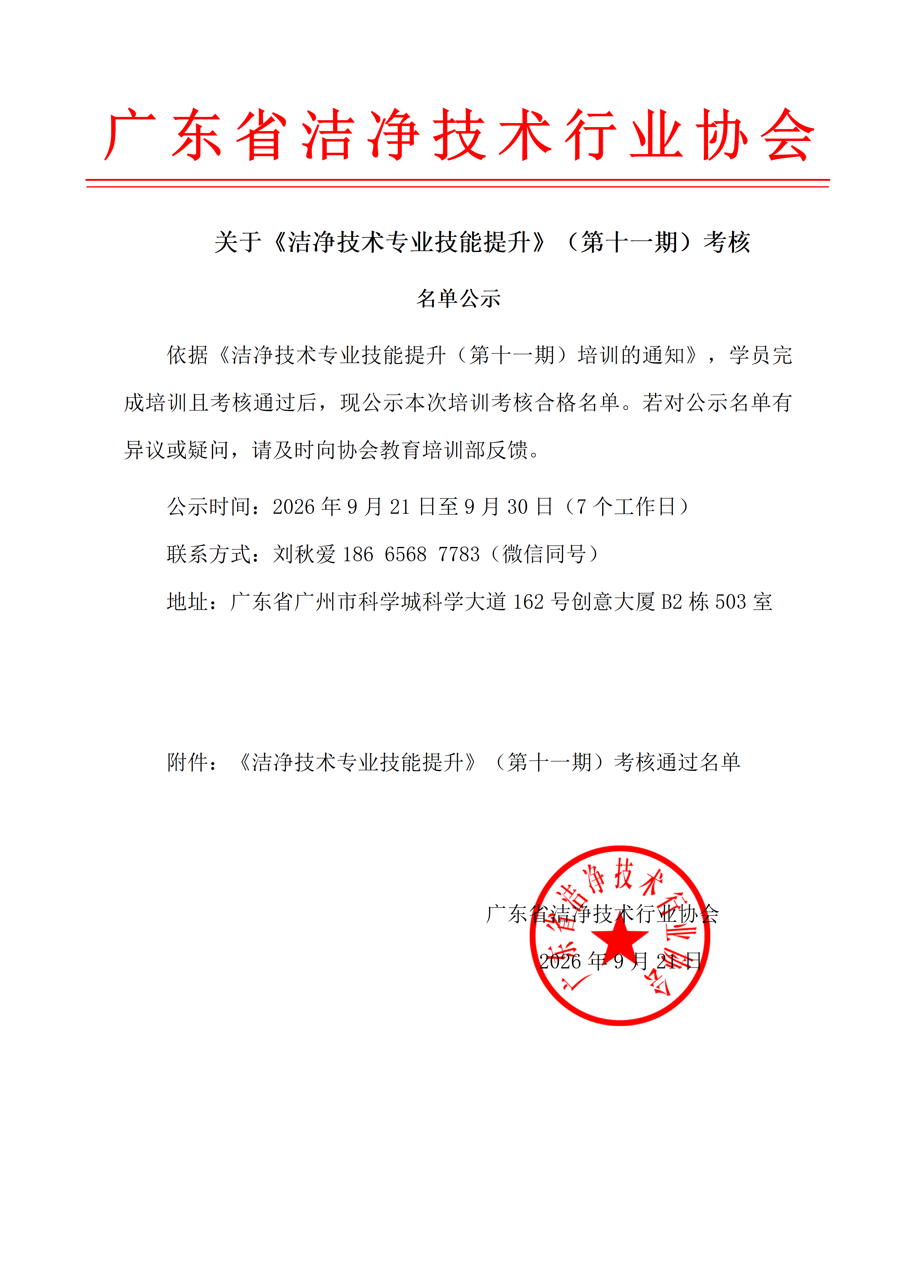 1789975568954646.png