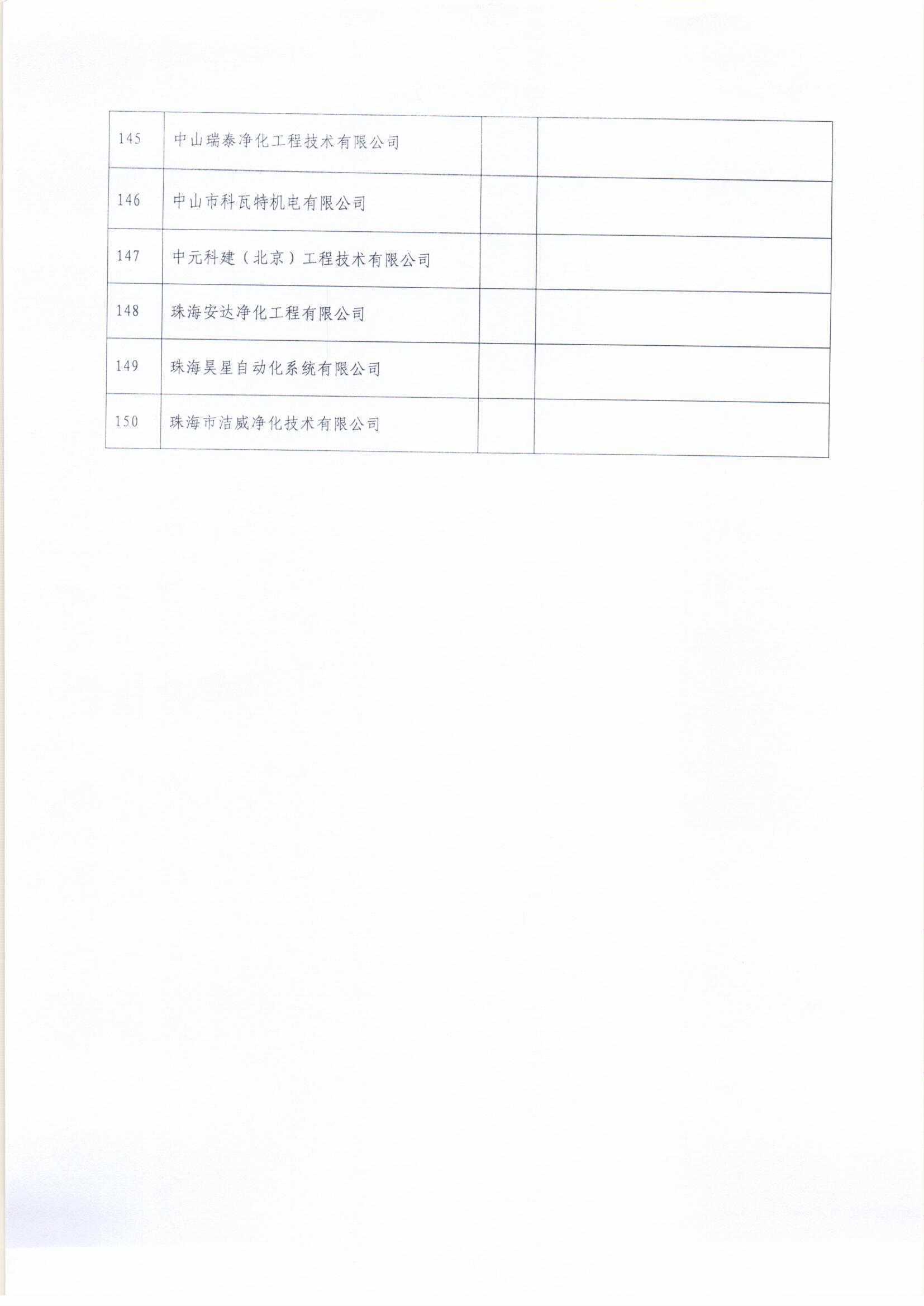 1793065620133964.jpg