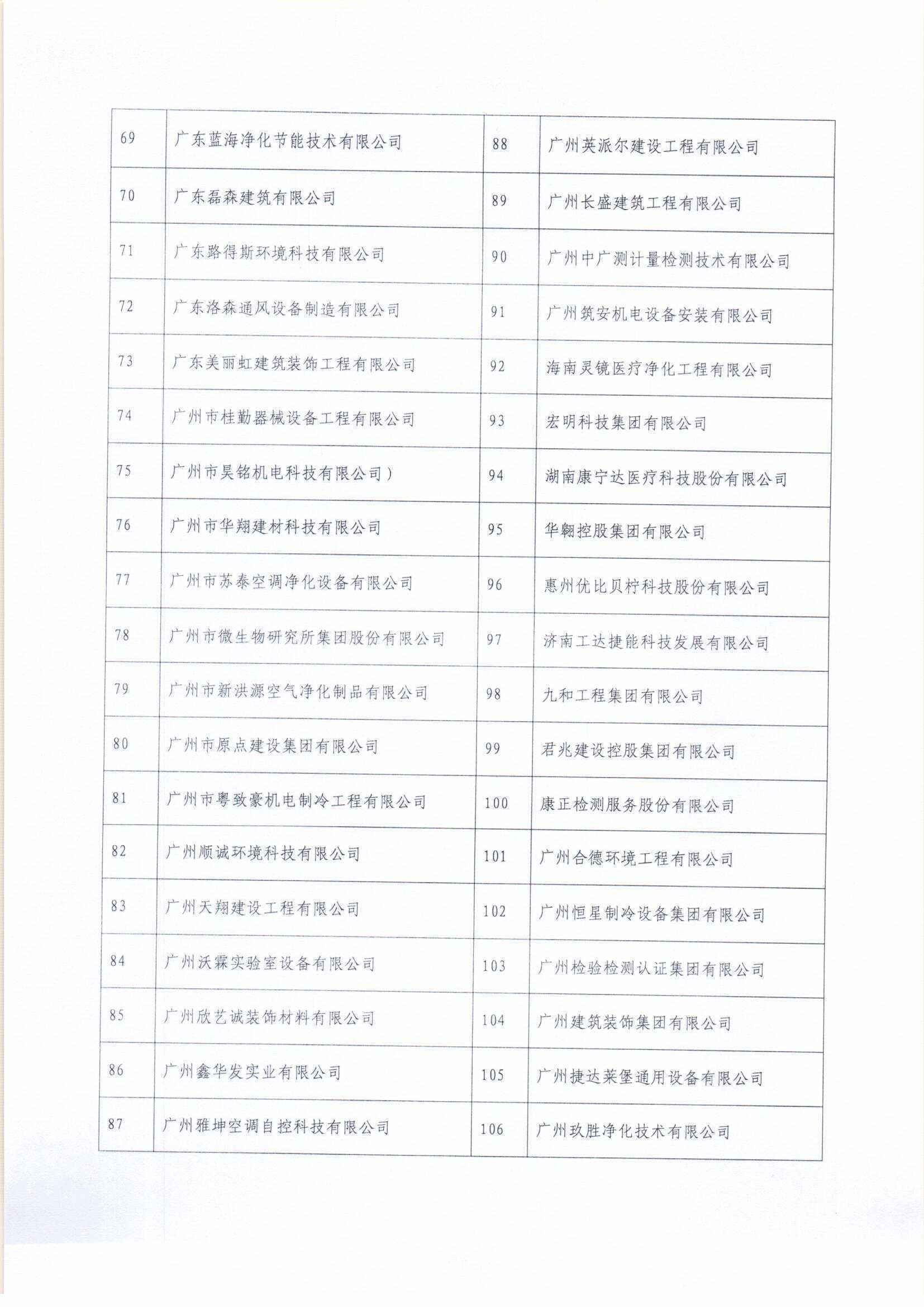 1793065620205072.jpg