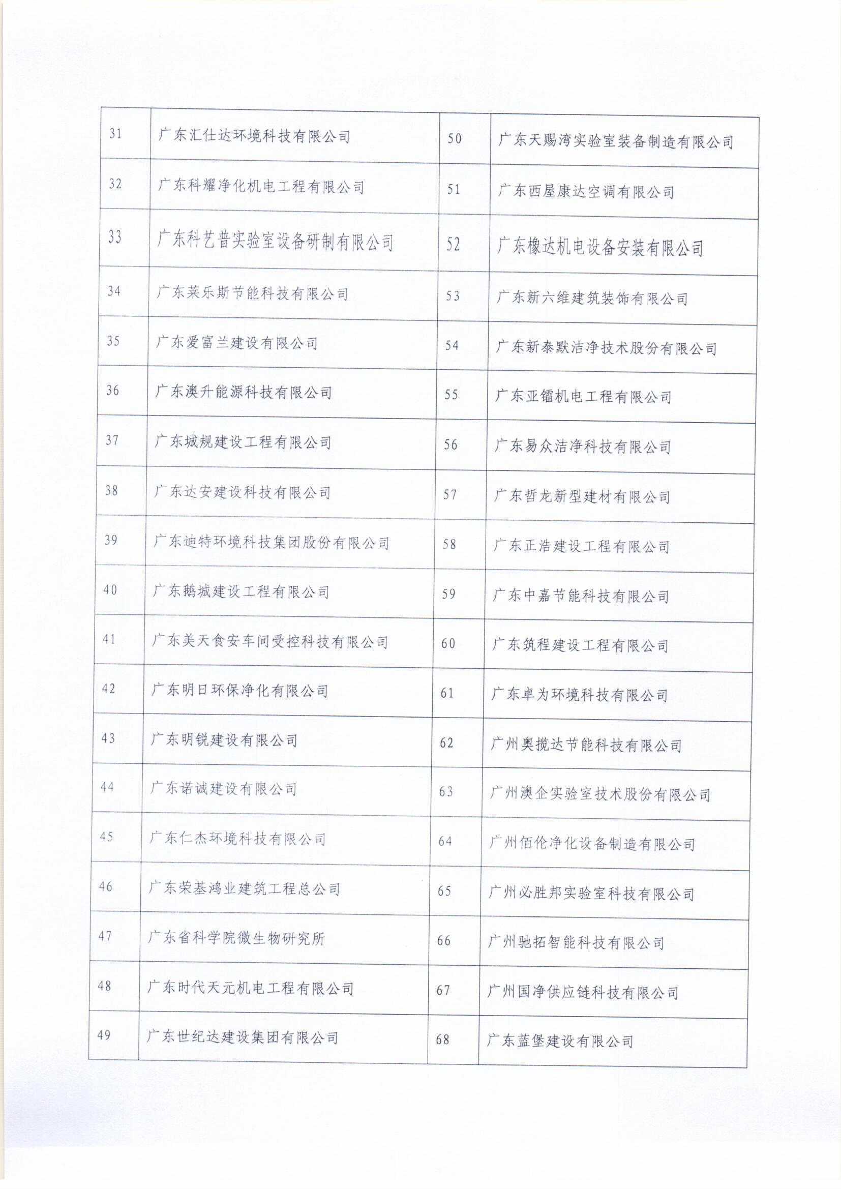 1793065620961114.jpg