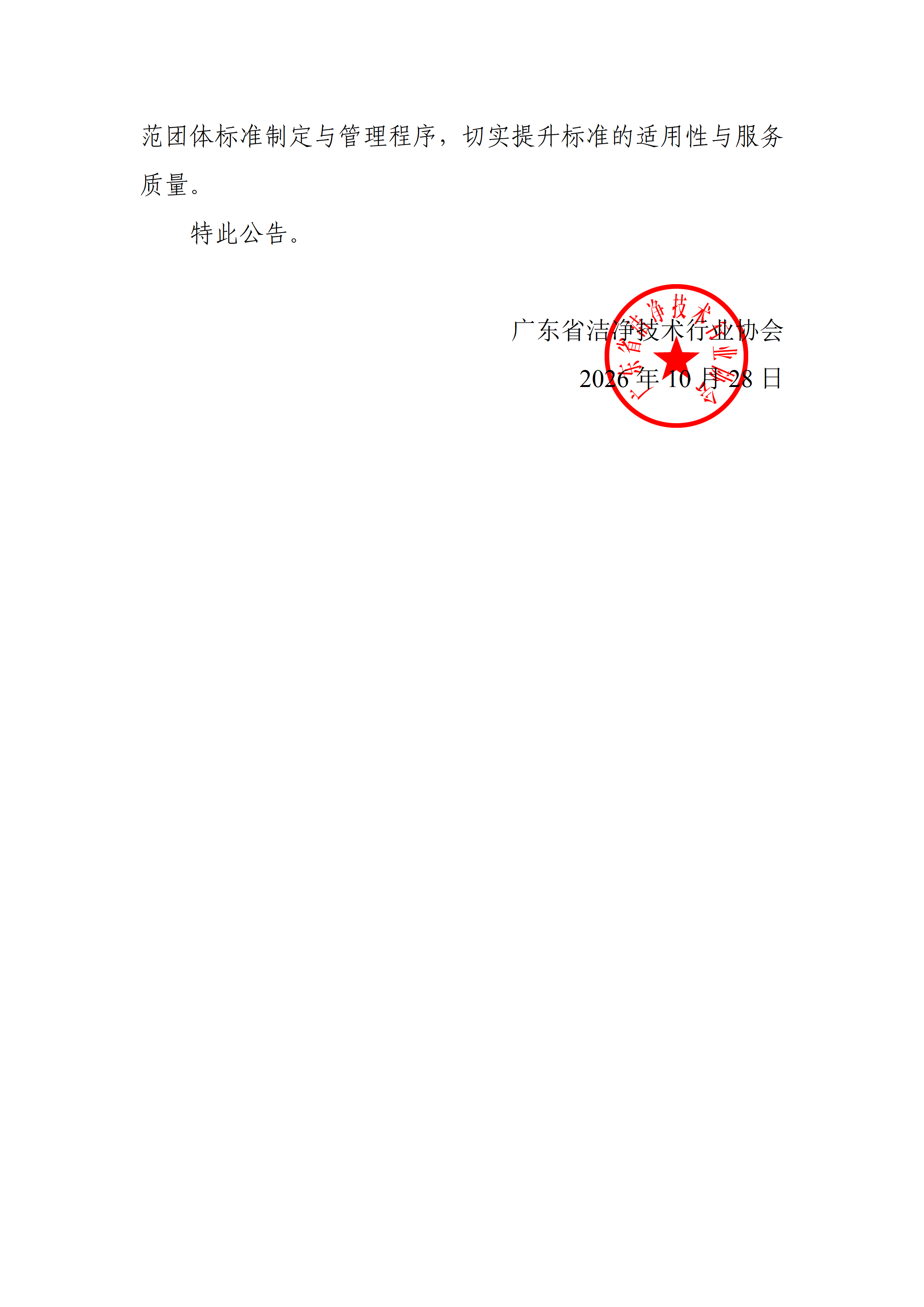 1793173429817260.png